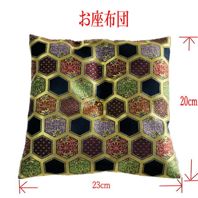 /座布団　金襴　宝物 飾る座布団 　日本製あなたの宝物を飾ってください 　大切な...