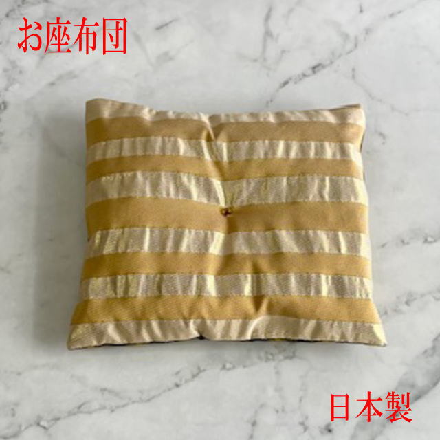 座布団　京都金襴　京都西陣織　宝物 飾る座布団 　日本製　あなたの宝物を飾ってください 　大切なも..