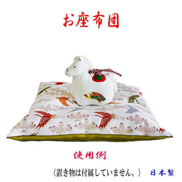Round Floor Cushions - /座布団　京都金襴　京都西陣織　宝物 飾る座布団 　日本製　あなたの宝物を飾ってください 　大切なもの 置き物用座布団1枚 　　(横23センチ　縦20センチ　厚3センチ）お宝　座布団　白色　鶴z8007