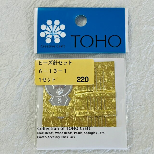 TOHO　ビーズ刺しゅう針セット（＃40・＃50・＃60の糸、テグス1号）　6-13-1　ビーズ　針　ビーズししゅう　ビーズアクセサリー　　こころのおやつ　手芸　ビーズキット【返品交換不可/ゆうパケットOK】oui-ji-bi-zu-13-1