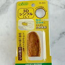 指のカタチに合わせた立体縫製 万能タイプ Clover クロバー 指にフィットするしなやかな皮を使用(サイズ L) おうち時間 刺しゅう こころのおやつ 手...