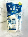 フェルト屋さんのフェルト用接着剤 NET.60g SUNFELT おうち時間 刺しゅう こころのおやつ 手芸 (oui-ji-fert60)(-J)