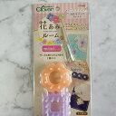 花あみル-ム ミニ1個 おうち時間 こころのおやつ 手芸 (サークル枠・スクエア枠・とじ針(No.13)・説明書 が入っています(oui-ji-hana-9...