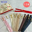 コイルファスナー12cm 10色10本のみ おうち時間 刺しゅう こころのおやつ 手芸 (oui-ji-3cfg12-10mix)ポーチは付いておりません
