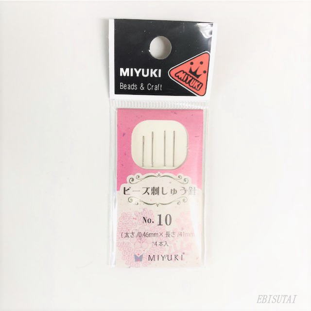 MIYUKI ビーズ刺しゅう針 No.10- 4本入 ビーズ 針 ビーズししゅう ビーズアクセサリー ししゅうキット こころのおやつ 手芸 ビーズキット【返品交換不可/ゆうパケットOK】