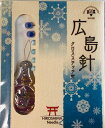 【こだわりの針穴】外面、内面がつややかで、大きめな針穴 【丈夫なボディ】程よいしなりがあり折れにくく、曲がりにくい 【するどい針】　先高密度な研磨加工を施した、鋭い針先 【スムーズな布通り】長時間の針仕事でも疲れにくい【こだわりの針穴】外面、内面がつややかで、大きめな針穴 【丈夫なボディ】程よいしなりがあり折れにくく、曲がりにくい 【するどい針】　先高密度な研磨加工を施した、鋭い針先 【スムーズな布通り】長時間の針仕事でも疲れにくい (内容) クロスステッチ針　2本　42mm×0.89mm クロスステッチ針　2本　40mm×0.86mm クロスステッチ針　2本　36mm×0.76mm ガラス待針 虹　4本　35mm×0.5mm ガラス待針 輝　2本　37mm×0.5mm スレダー(糸通し)　1枚 - 広島針 - Hiroshima Needle 広島針は広島の地場産業でその歴史は300年以上にのぼります。 徹底した品質管理のもと、安心してお使いいただける物づくりを心掛けております。