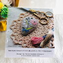ノスタルジックなお花たちが集まった かわいい ステキな刺しゅうキット −Daisy bouquet ブローチができます こころのおやつ 手芸(出来上がりサイズ6...