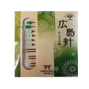 広島針 ニードルセット ワンタッチ針 縫い針6本、待ち針6本入 こころのおやつ 手芸(-A)