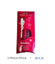 ソーラインシャープペンシル +替え芯(ブルー)青 線幅0.9mm チャコペンシル 布用印付け oui-sewline-1