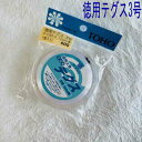 徳用テグス 3号 100m巻き 1個 (クラフト・手芸材料) ナイロンテグス 100m こころのおやつ 手芸用 oui-ji-tegu-100