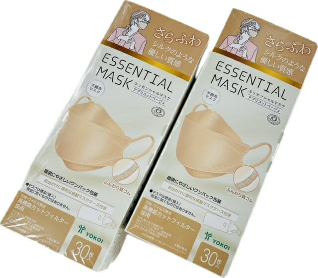 ESSENTIAL MASK 不織布マスク さらふわ ふんわり耳ゴム 【2箱セット】 エッセンシャルマスク アプリコットベージュ 30枚入2箱（サイズ約205mm×80mm）