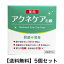 薬用アクネケア石けん HYA-SAC 80g クロバーコーポレーション 薬用デオドラントソープ 薬用石鹸 ニキビ 体臭 加齢臭 ワキガ 腋臭 わきが 殺菌 洗浄