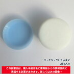 【薬局製造販売医薬品】えびす調剤薬局 クロトリマゾールM軟膏 25g入り 水虫薬 白癬 足白癬 水虫/たむし/いんきんたむし/ぜにたむし 市販薬 軟膏 clotrimazole 対策 よく効く 治療 市販 市販薬 薬 水虫の薬 イミダゾール