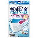 超快適マスク プリーツタイプふつう 7枚 タイムセール