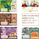 スマイル ボタニーとチビくま おくすり手帳 by カワツナツコ 32ページ 【 5冊セット 】
