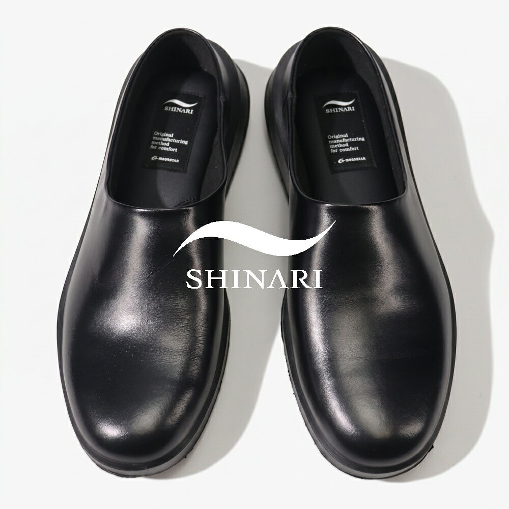 楽天市場】shinari moonstarの通販