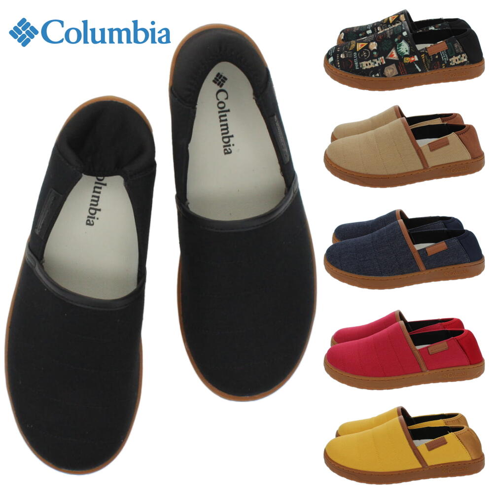 ӥ Columbia ˡ  ԥ å STUMPIA MOC YU0381 ֥å(010) ֥å(015) ϥ(220) ֥롼ɥ(415) ޥƥå(613) Хå(729) GFOH