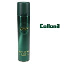 【エントリーでポイント4倍】定番 コロニル Collonil レザー用 防水+保革スプレー 1909 シュプリーム プロテクト スプレー 1909 SUPREM...