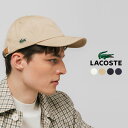 ラコステ LACOSTE メンズ 帽子 プレーンカーブドバイザーキャップ RK1229J-99 004(ホワイト) 006(ベージュ) 011(ブラック) 013(ネイビー) 日本製 ［CP］【GHOI】