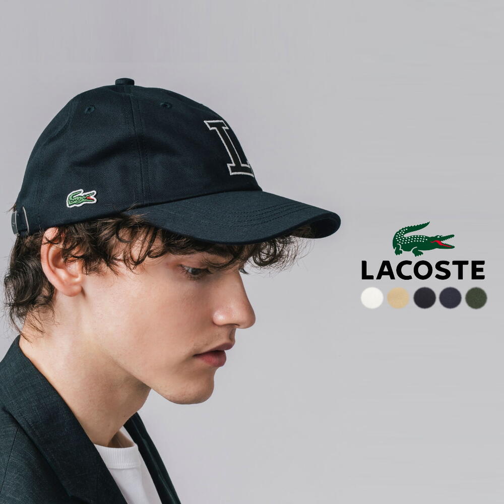 ラコステ ラコステ LACOSTE メンズ 帽子 コットンツイルLロゴキャップ RK1251J-99 004(ホワイト) 006(ベージュ) 011(ブラック) 013(ネイビー) 095(オリーブ) 日本製 ［CP］【GHOI】