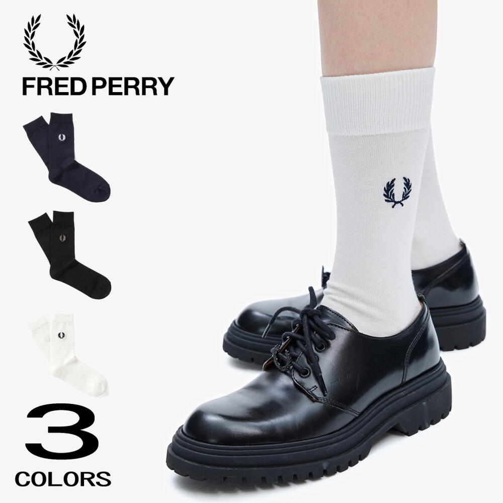 フレッドペリー 靴下 メンズ フレッドペリー FRED PERRY 靴下 エンブロイダリード ソックス Embroidered Socks F19995 01(ネイビー) 07(ブラック) 09(ホワイト)［C］【GHOL】