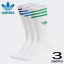 ［返品交換不可］アディダス adidas 靴下 3足セット ソリッド クルー ソックス SOLID CREW SOCK ホワイト/グリーン/ダークブルー IU2656［C］