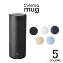【ポイント最大47倍!お買い物マラソン】サーモマグ thermo mug 水筒 ランタンボトル LANTERN BOTTLE LB24-60 ブラック ホワイト...