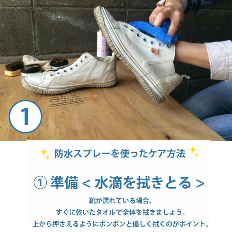 【返品交換不可】スピングル SPINGLE SPA-9621 防水スプレー 180ml 撥水スプレー シューケア［C］【GJOH】