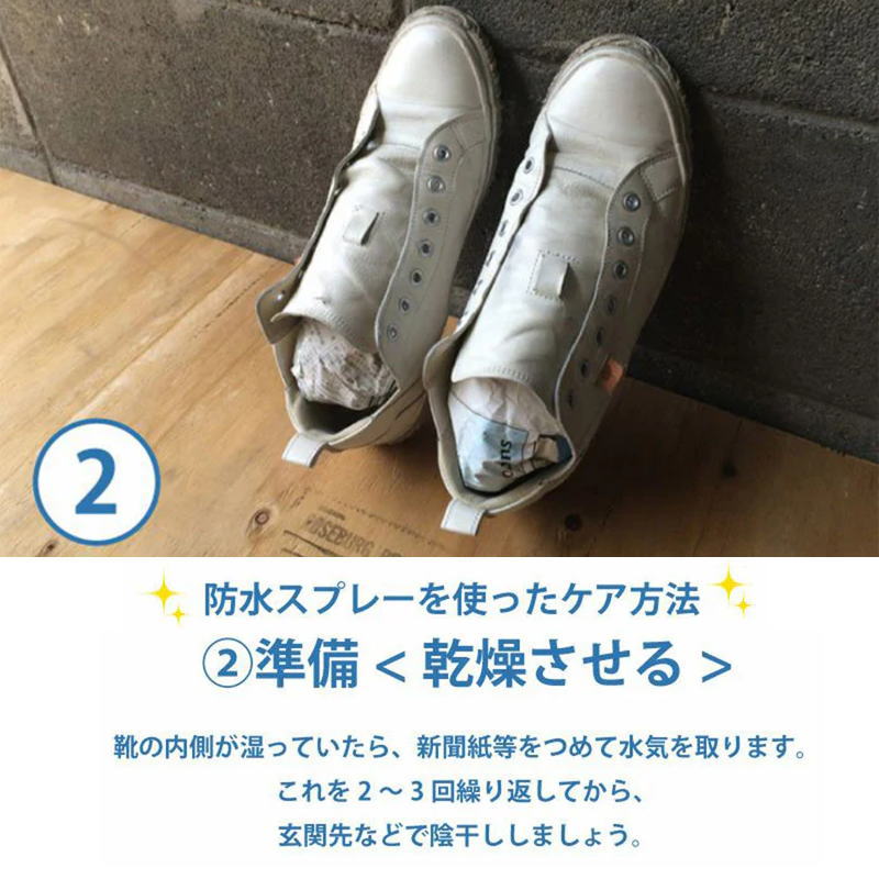 【返品交換不可】スピングル SPINGLE SPA-9621 防水スプレー 180ml 撥水スプレー シューケア［C］【GJOH】