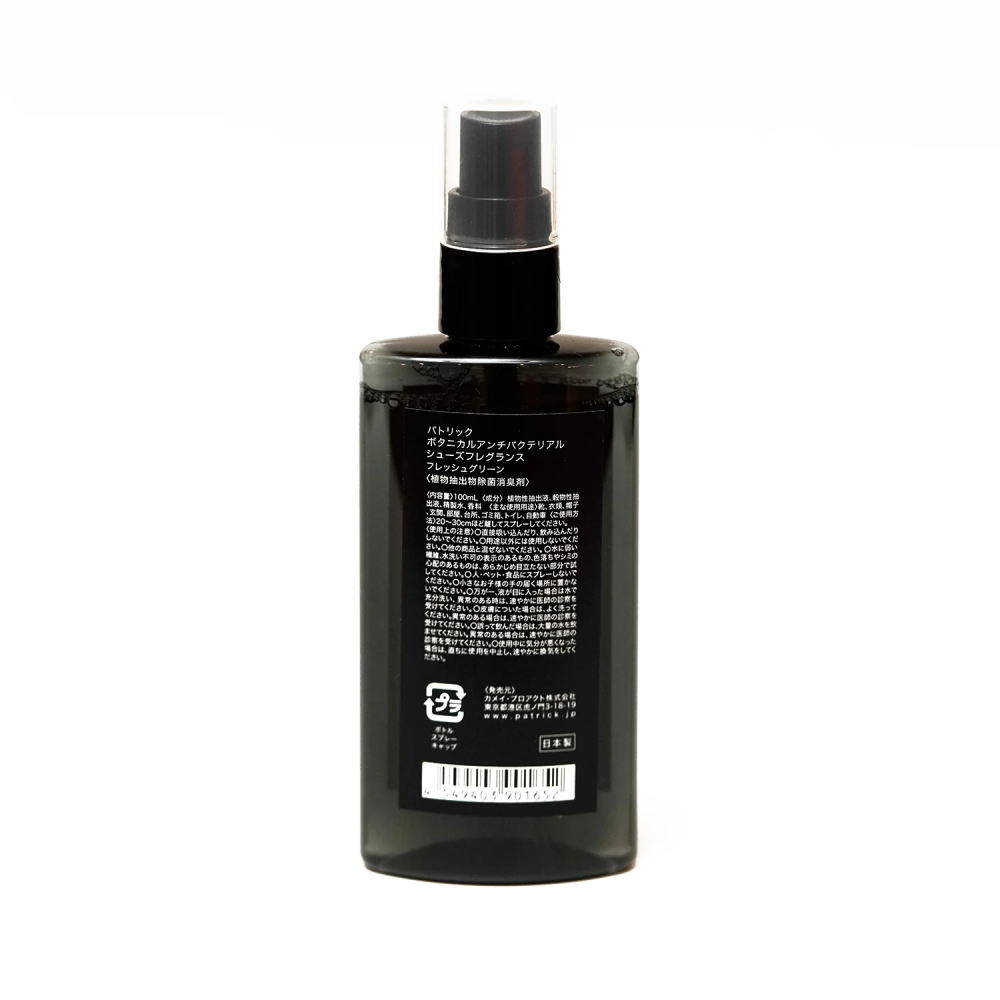パトリック PATRICK SS001 シューズスプレー 100ml シューズフレグランス シューケア［C］【GJOJ】