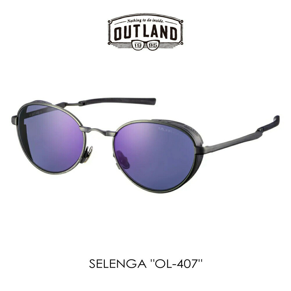 【最大全額ポイント還元※要エントリー】アウトランド OUT LAND サングラス セレンガ SELENGA シルバー..