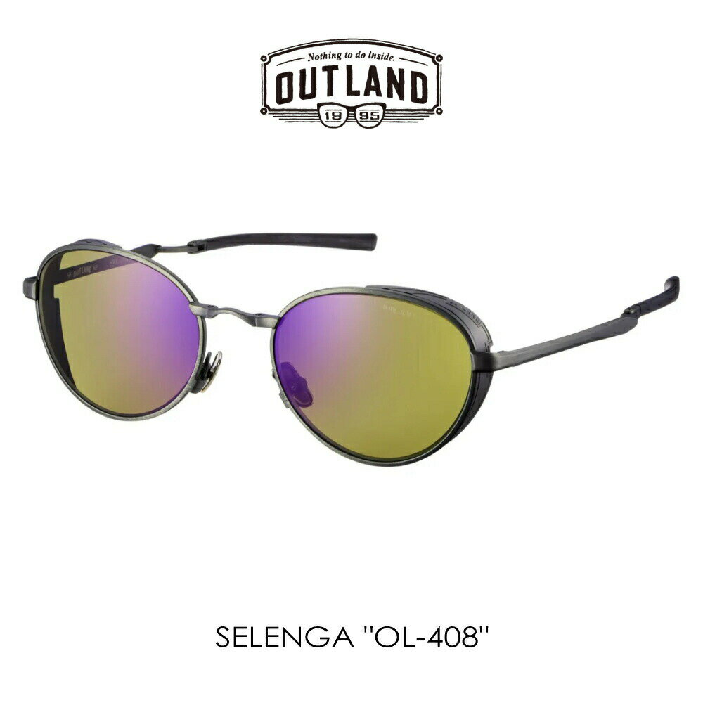 【最大全額ポイント還元※要エントリー】アウトランド OUT LAND サングラス セレンガ SELENGA シルバー..