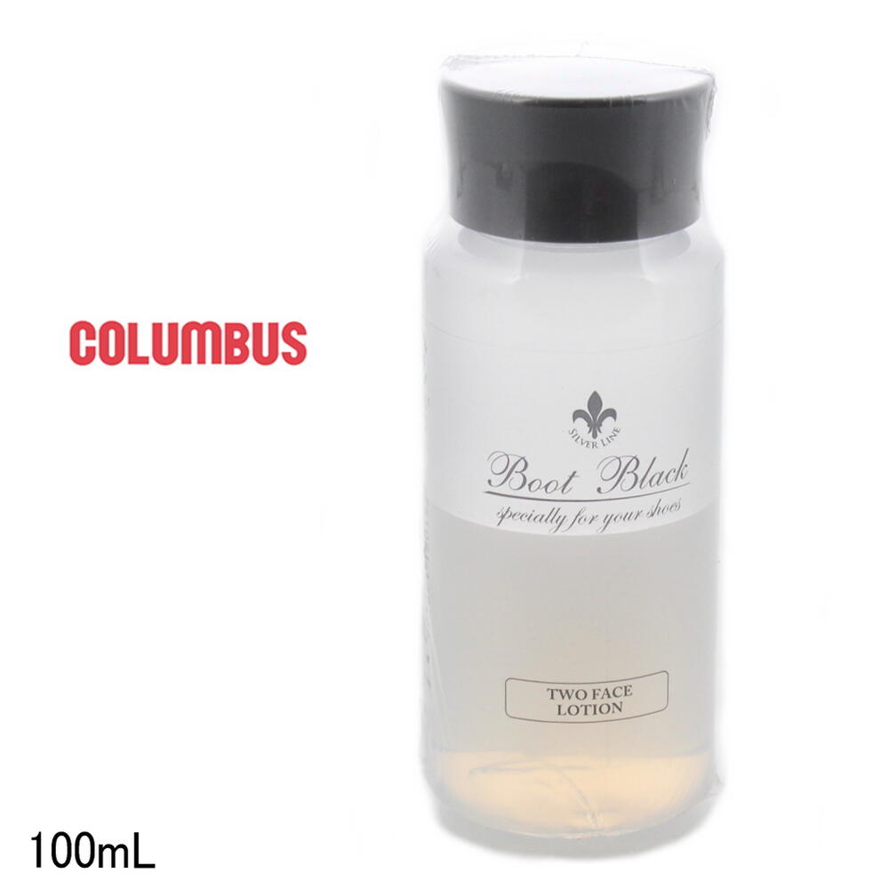 定番 コロンブス COLUMBUS ブートブラック シルバーライン ツーフェイスローション BOOT BLACK SILVER LINE TWO FACE LOTION (100mL) ［C］