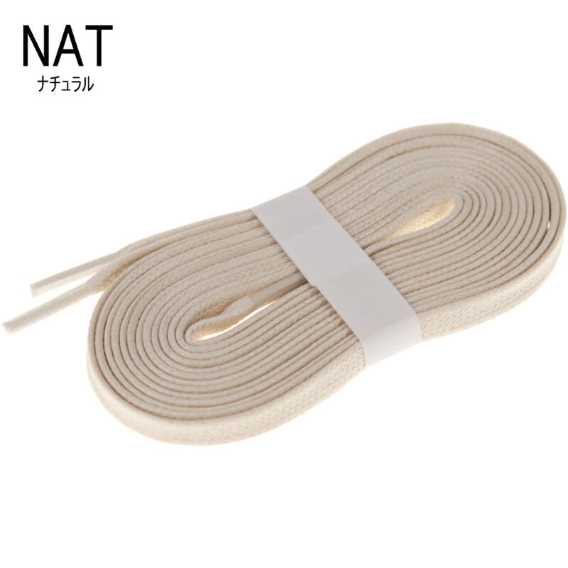 3月限定！最大全額ポイント還元※要エントリー 防水スプレー吹きかけサービス 交換返品送料無料 パトリック PATRICK 靴ひも シューレース (ロウ引き紐) SL003 平紐 5mm 110cm 120cm WHT(ホワイト) NAT(ナチュラル) BLK(ブラック) CHO(チョコ) ［C］【GFOL】