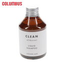 【16時まで即日発送】定番 コロンブス COLUMBUS 洗剤 スニーカーケア リキッドシャンプー オールマテリアル CLEAN All Materials LIQUID SHAMPOO 150mL ［C］