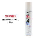 コロンブス COLUMBUS 防水スプレー アメダス 1500 AMEDAS 1500 (180mL) ［C］