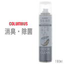 コロンブス COLUMBUS 消臭 除菌スプレー オドクリーン 無香料 (180mL) ［C］