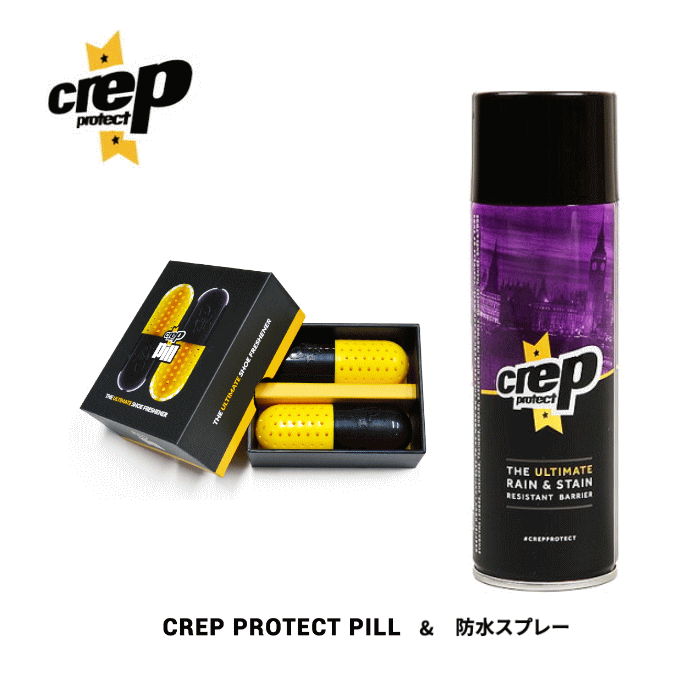  Crep Protect クレップ プロテクト 防水スプレー&リフレッシャー creppill シューフレッシュナー カプセル ピル 乾燥 脱臭 芳香 シューケア 英国発 ギフト