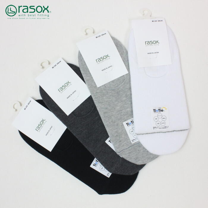 ［返品・交換不可］ 定番 ラソックス rasox ソックス 靴下 フカバキ・ベーシックカバー BA220CO02 100 703 800 802 日本製 メンズ レディース ［C］