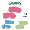 ラソックス rasox 靴下 ベーシック・スニーカー SSカラー BA190SN01 300(ピンク) 400(サックス) 511(ライム) 【GIOH】