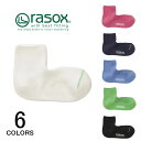 ラソックス rasox 靴下 ベーシック・アンクル BA250AN01 103 300 402 423 536 703【GJOH】