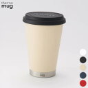【エントリーでポイント最大4倍】サーモマグ thermo mug モバイル タンブラー ミニ MOBILE TUMBLER MINI M17-30 ホワイト ブ...