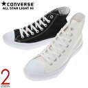 定番 コンバース CONVERSE スニーカー オールスター ライト ハイ ALL STAR LIGHT HI ホワイト ブラック