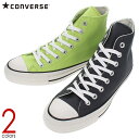 コンバース CONVERSE スニーカー オールスター 100 デジタルビット ハイ ALL STAR 100 DIGITALBIT HI グレー(1SC473...