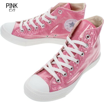 コンバース CONVERSE スニーカー オールスター ライト クリアレイヤー ハイ ALL STAR LIGHT CLEARLAYER HI ホワイト ピンク【GFOH】