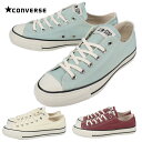 コンバース CONVERSE スニーカー オールスター ペット キャンバス オックス ALL STAR PET-CANVAS OX ミントグリーン(1SC613) アイボリー(1SC614) ローズブラウン(1SC615) 【GFOK】