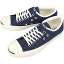 コンバース CONVERSE スニーカー ジャックパーセル US RLY IL JACK PURCELL US RLY IL イエール YALE 1SD519【GHOK】