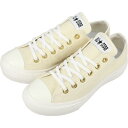 コンバース コンバース CONVERSE スニーカー オールスター ライト PLTS ゴールドアイレット オックス クリーム ALL STAR LIGHT PLTS GE OX CREAM レディース ウィメンズ プラットフォーム 厚底 【GGOH】