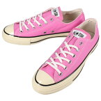 コンバース CONVERSE スニーカー オールスター US エイジドカラーズ オックス ALL STAR US AGEDCOLORS OX ストロベリー 1SD861【GIOF】