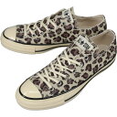【最大100%ポイントバック※要エントリー】コンバース CONVERSE スニーカー オールスター エイジド LP OX ALL STAR AGED LP OX ベージュ BEIGE 1SE687【GJOK】
